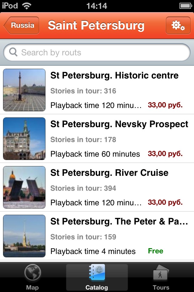 Your best guide Vokrug Sveta vokrug sveta st petersburg photo