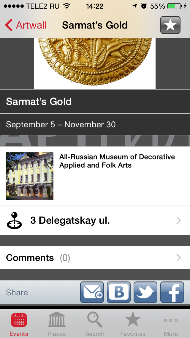 ArtGuide your best guide to the art life in Moscow and Saint Petersburg ArtGuideEng place info photo