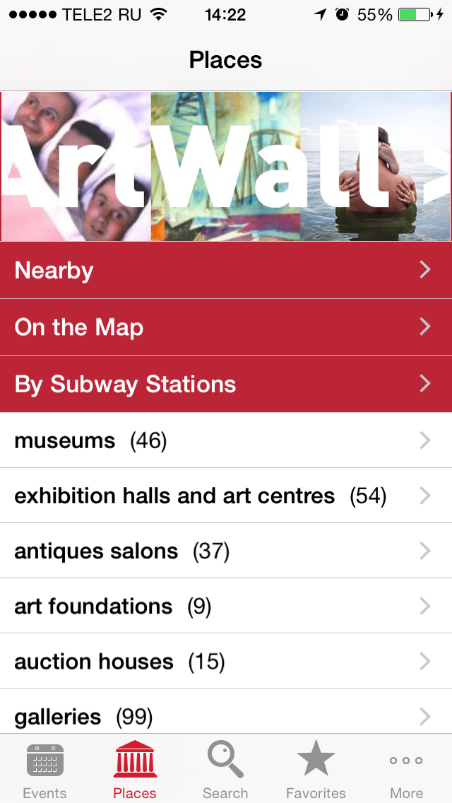 ArtGuide your best guide to the art life in Moscow and Saint Petersburg ArtGuideEng places photo