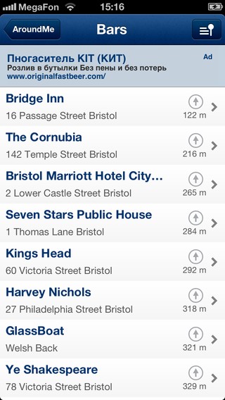 aroundme bristol bars photo