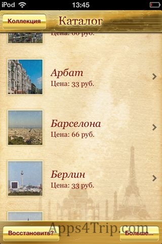 The Audioguide an indispensible aider of a modern traveler audioguide catalog photo