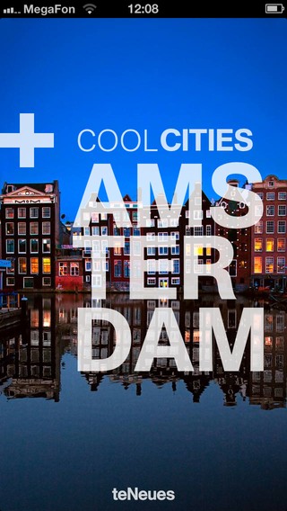 Make a visual trip with Cool Cities cool cities amsterdam photo