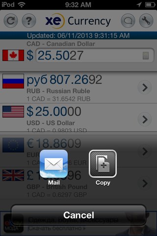 XE Currency the best currency converter currency share photo