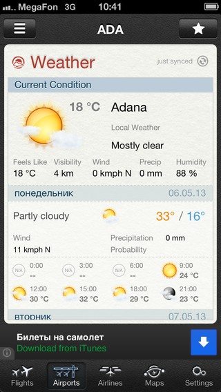 Flight+ Airports are nearer, than you thought flight+ adana weather photo