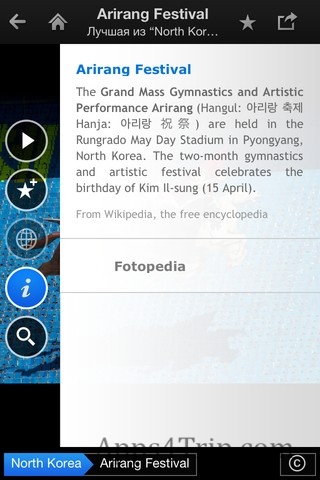 Открываем «занавес» с Fotopedia North Korea Открываем «занавес» с Fotopedia North Korea photo