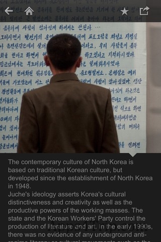 Открываем «занавес» с Fotopedia North Korea Открываем «занавес» с Fotopedia North Korea photo