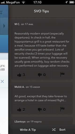 gateguru tips photo