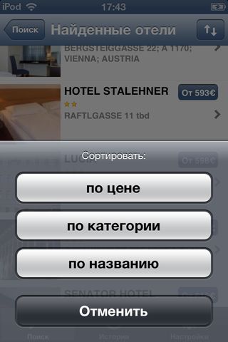 Plan your trip with V otpusk hotels3 photo