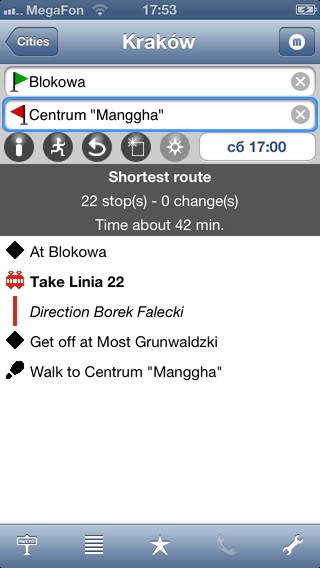 Move around the city with MetrO metro blokowa manggha photo