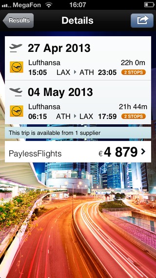 Save time and money for tickets with Momondo momondo flight details photo