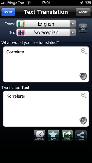 С My Language Free Translator учить языки стало проще С My Language Free Translator учить языки стало проще photo