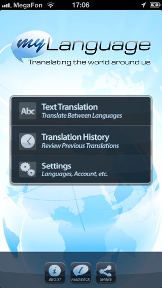 Learn languages easier with My Language Free Translator my language free translator home photo