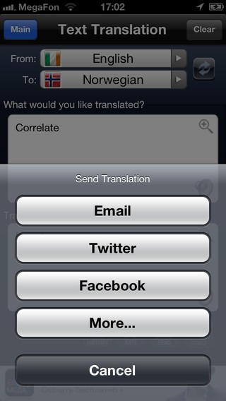 Learn languages easier with My Language Free Translator my language free translator send translation photo