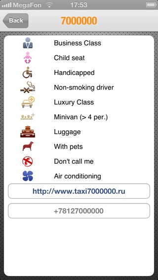 TaxiFon taxi with comfort taxifon 7000000 photo