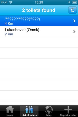 Lifebuoy ToiletFinder tolietfinder lukashevich photo