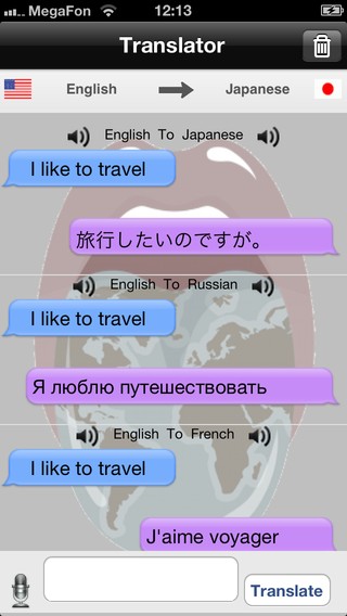 translator with speech translator 2 photo