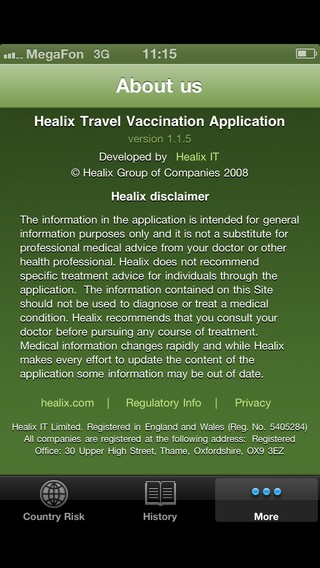 Полноценный отдых с Healix travel vaccinations Полноценный отдых с Healix travel vaccinations photo