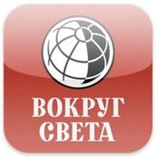 vokrug-sveta-logo