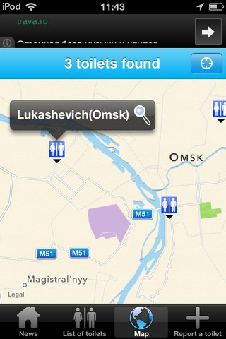Lifebuoy ToiletFinder wc finder map 2 photo