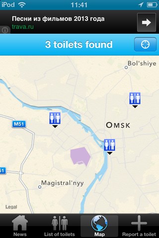 Lifebuoy ToiletFinder wc finder map photo