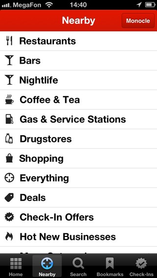 Yelp: how to find the tastiest coffee in any part of the world yelp nearby photo